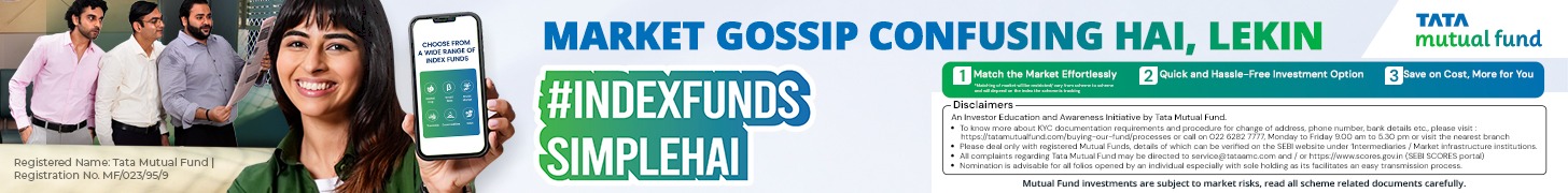 Tata Mutual Fund